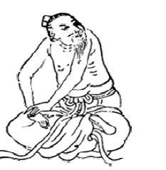 陳希夷二十四節氣導引坐功圖