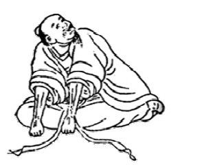 第十二式大暑六月節坐功圖