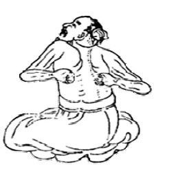 第十四式處暑七月節中坐功圖