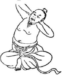 第十六式秋分八月中坐功圖