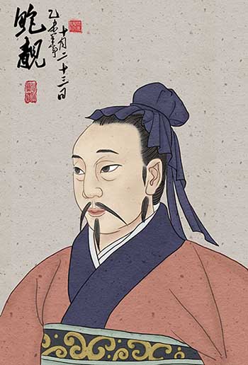 鮑靚 鮑靚