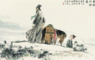 和太史潘書源先生