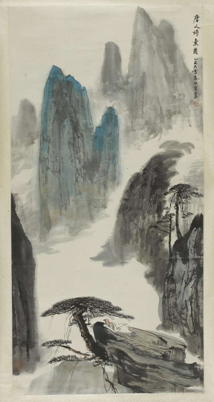 題太和山