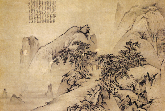 登太和山漫興