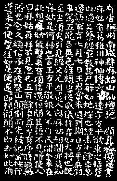 ̱_(ki)(chung)(yng)