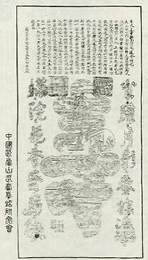Sc䮔tˎ
