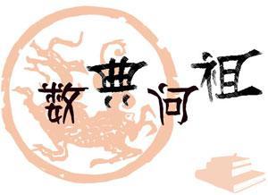 ——S[Ǜ]õ
