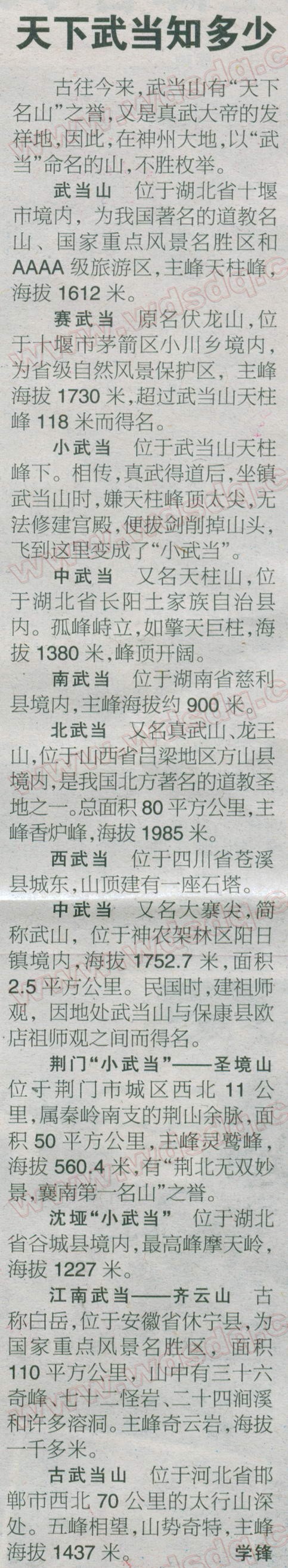 䮔֪