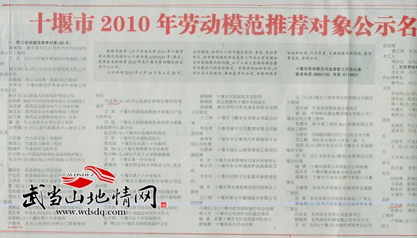 ʮ2010ڄģ]ʾ